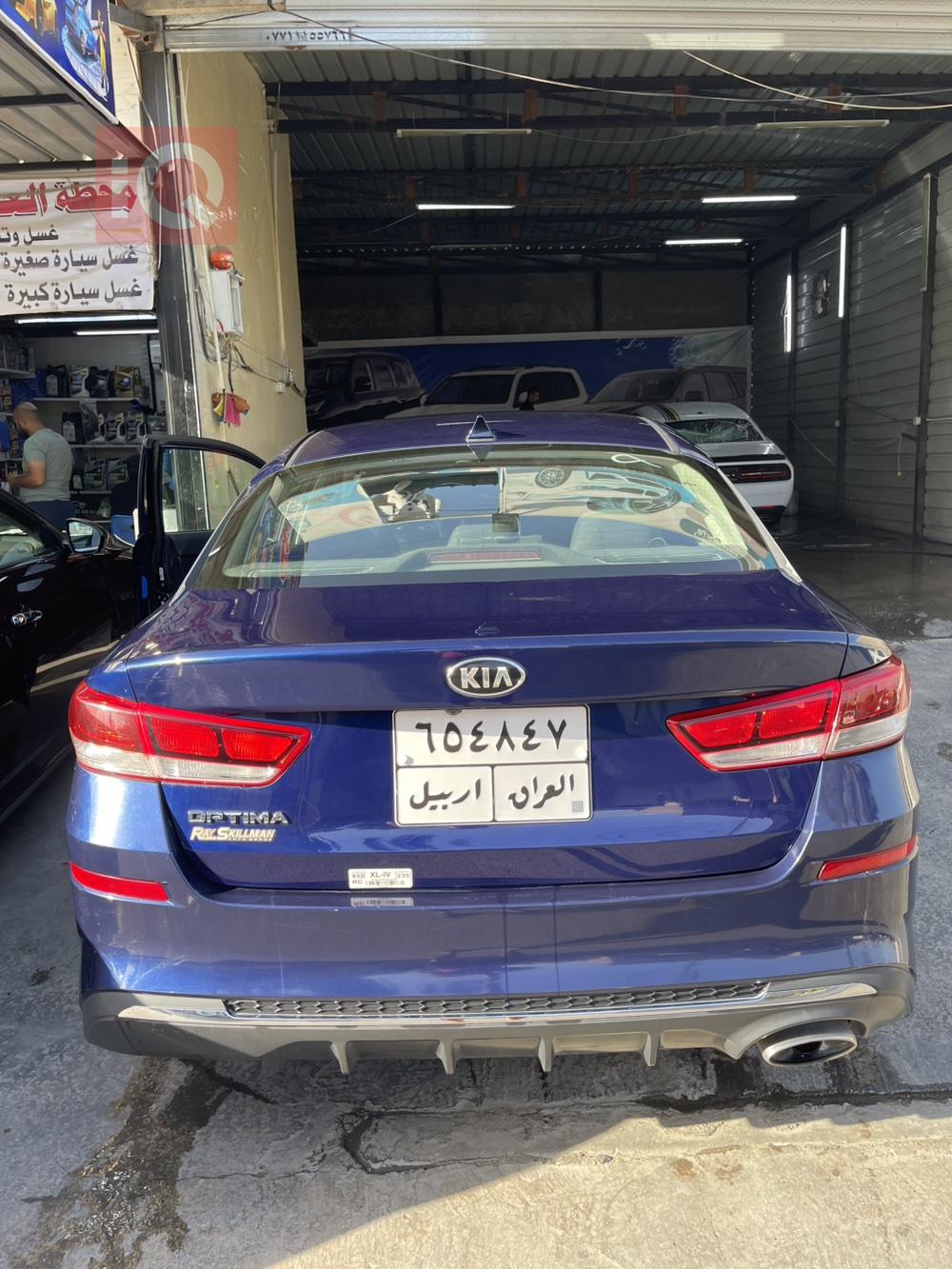 کیا ئۆپتیما